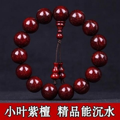 满仿星血檀紫檀手串男2.0佛珠檀香木手链女108颗檀木念珠饰品图4