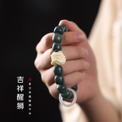 象牙果醒狮渐变菩提手串白玉菩提根绕指柔文玩念珠男款盘玩手串图3