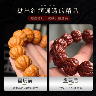 猴头手串 雕刻飞碟矮桩京八棱文玩佛珠手链单圈猴头核桃图2