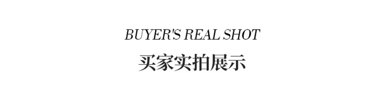 买家秀_01.jpg