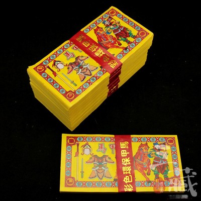 环保纸 彩色大号甲马 台湾拜拜金纸 黄纸 工艺纸品 约500张/捆图5