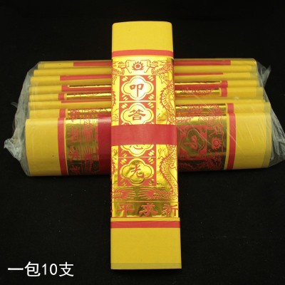 黄纸大佰天金 叩答恩光 台湾拜拜用品神明金 天公金 金箔纸 金纸  2件图2
