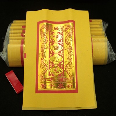 黄纸大佰天金 叩答恩光 台湾拜拜用品神明金 天公金 金箔纸 金纸  2件图5