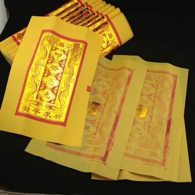 黄纸大佰天金 叩答恩光 台湾拜拜用品神明金 天公金 金箔纸 金纸  2件图4