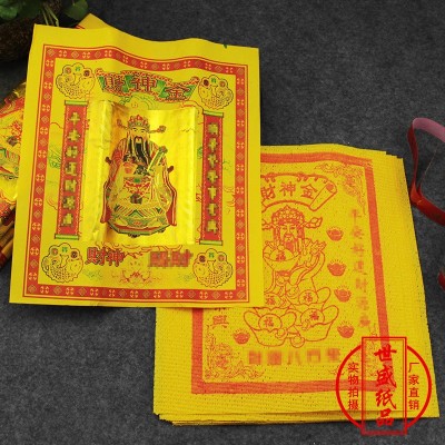 财神金条金 生意兴隆 公司商铺寺庙开业祈福黄纸金纸纸制品工艺品 2箱图2