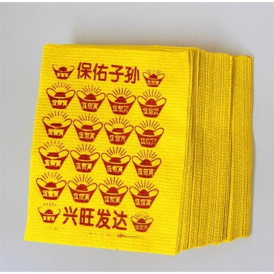黄表纸纸钱烧纸冥纸祭祀上坟用品冥钱锡箔纸元宝 2件图3