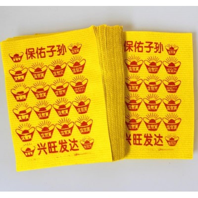 黄表纸纸钱烧纸冥纸祭祀上坟用品冥钱锡箔纸元宝 2件图5
