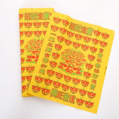 彩色黄纸元宝摇钱树冥币祭祀用品 2件图3