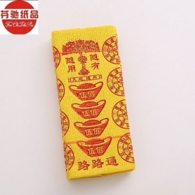 烧纸万贯元宝摇钱树聚宝盆冥币祭祀用品 2个图5