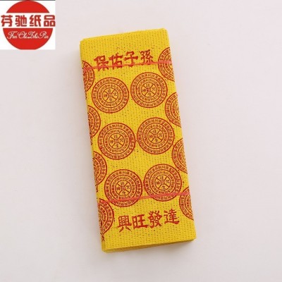 烧纸万贯元宝摇钱树聚宝盆冥币祭祀用品 2个图3