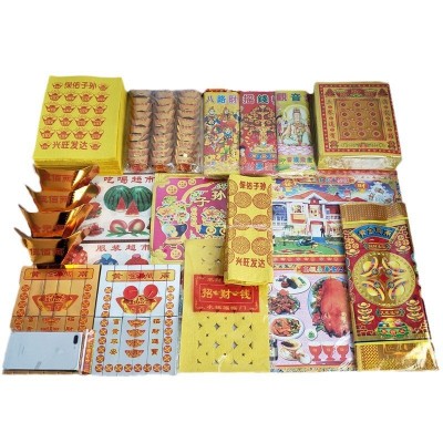 厂家批发祭祀用品祭祖全套烧纸黄纸元宝金条纸钱上坟扫墓清明套餐 2套图5