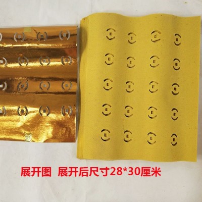 批大捆黄烧纸打孔纸黄纸殡葬祭祖祭祀用上坟扫墓五七周年打眼黄纸 1套图2