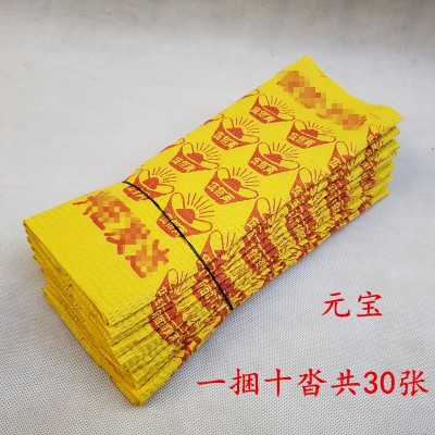 批发黄烧纸上坟祭祖寒衣纸殡葬祭祀用品黄纸泡纸清明扫墓忌日冥币 2个图3