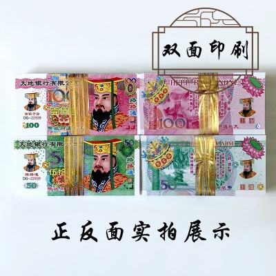 冥币折花纸有钱花纸币冥币烧纸寒衣高档双面冥 纸折花冥币 2个图5
