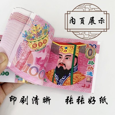 冥币折花纸有钱花纸币冥币烧纸寒衣高档双面冥 纸折花冥币 2个图3