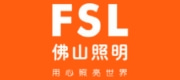 FSL佛山照明