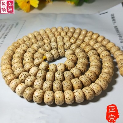 星月菩提108颗年份高抛自然金黄陈籽 高密 正月 海南元宝籽 2个图2