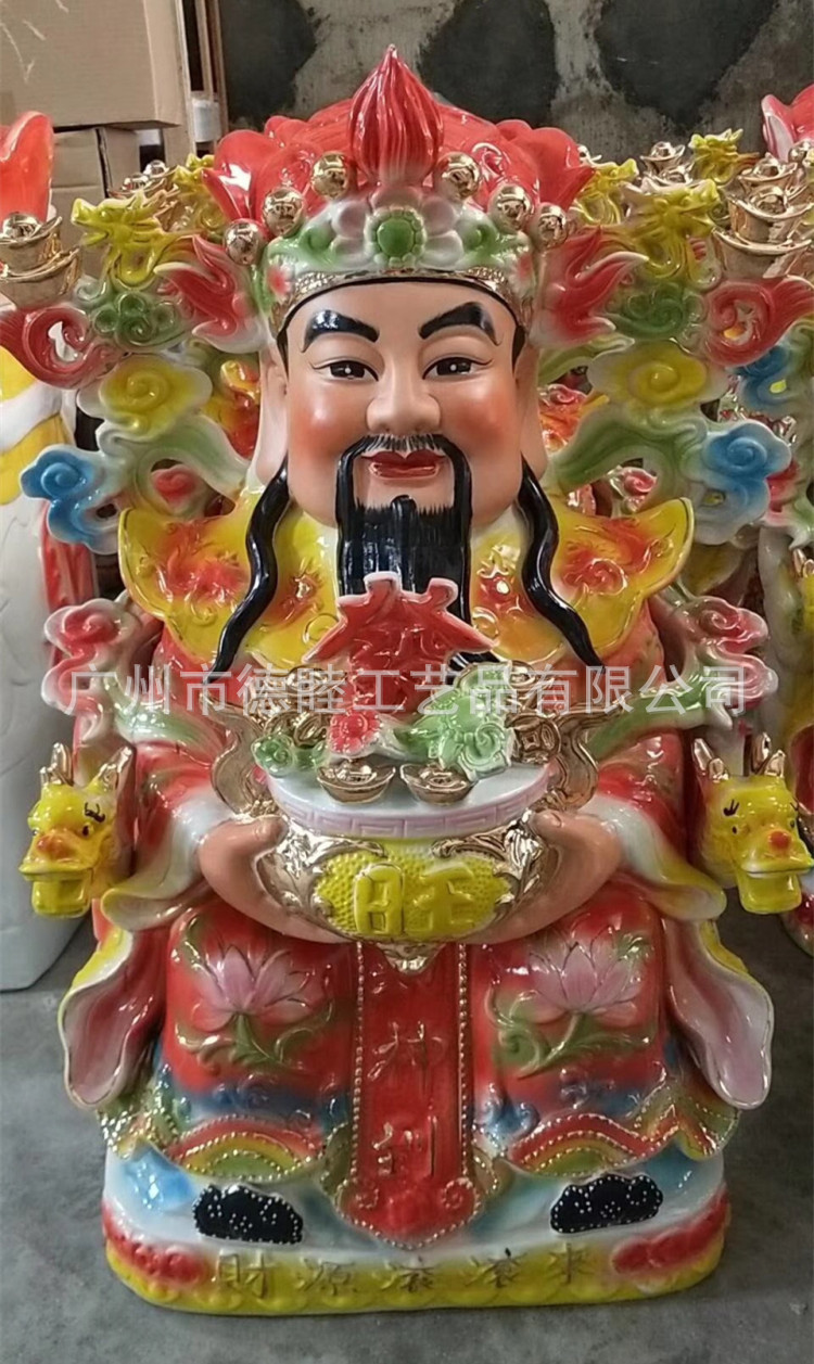 24寸双手抱炉桔红坐财_编辑.jpg