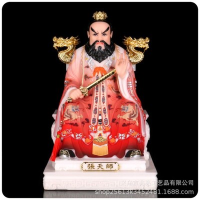 批发实心汉白玉佛像龙虎山张天师神像张道陵摆件正一道祖居家供奉