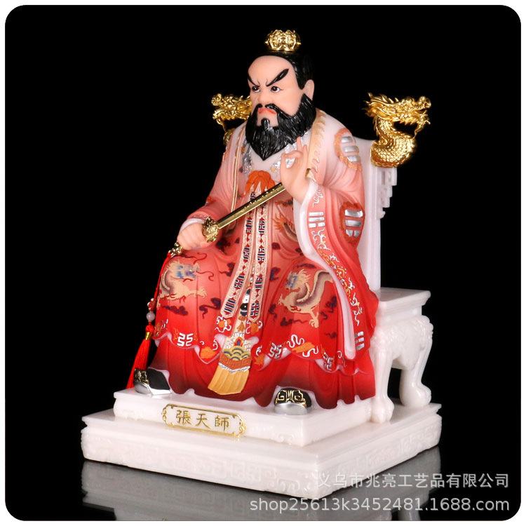 主图张天师玉幻彩6.jpg
