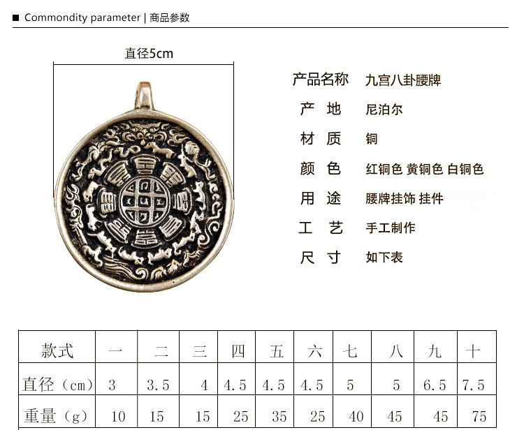 腰牌6.jpg