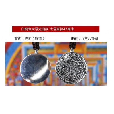 西藏法器批发莲师九宫八卦牌藏族佛牌合金藏式腰牌铜镜图4