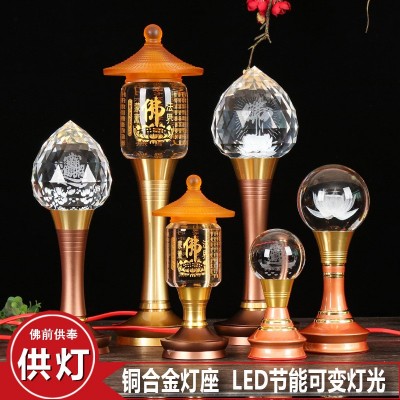 led佛供灯心经佛前长明观音莲花灯供奉仙堂家用插电一对水晶佛灯