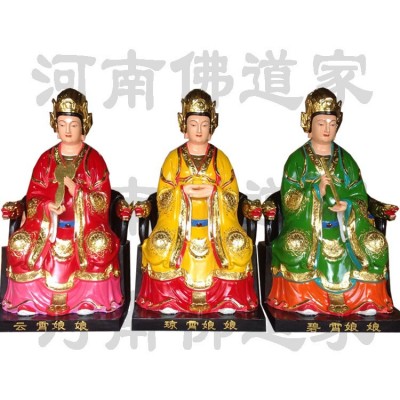 碧霞元君琼宵娘娘云霄娘娘三肖娘娘极彩树脂神像居家供图3
