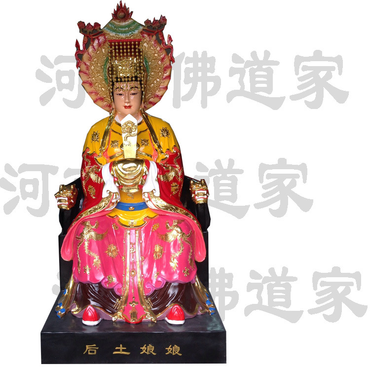 2米后土