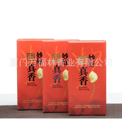 万福林妙好真香两小时四小时盘香21cm卧香线香32cm立香香粉塔香图4