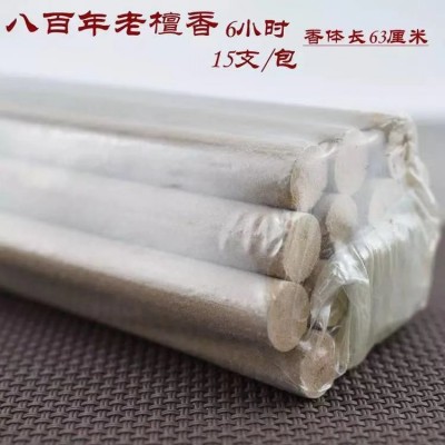 2小时6小时古城纯檀香线香佛香寺庙高香粗香计时早晚课礼佛香供香图3