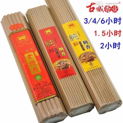 2小时6小时古城纯檀香线香佛香寺庙高香粗香计时早晚课礼佛香供香图5