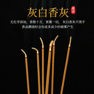 700克筒装老山檀香竹签香拜佛寺庙供佛 老山檀香室内供佛熏香图4