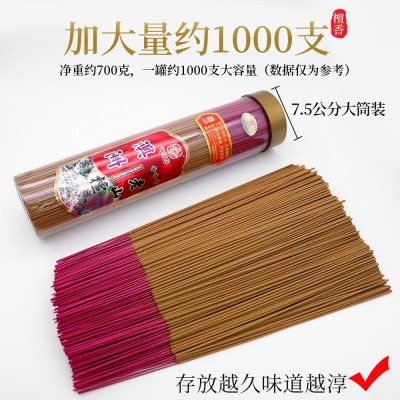 700克筒装老山檀香竹签香拜佛寺庙供佛 老山檀香室内供佛熏香图3
