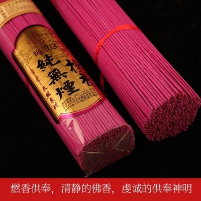 无烟檀香行厂家批发 寺庙礼佛香 线香居家贡财神观音拜拜竹签香图4