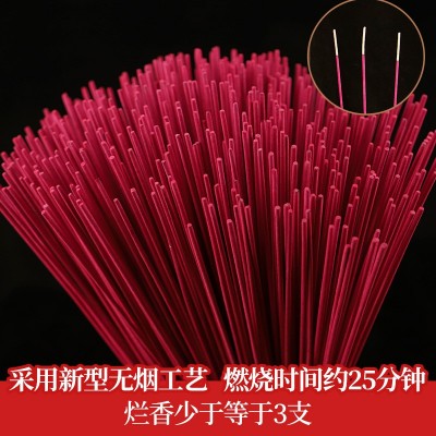 无烟檀香行厂家批发 寺庙礼佛香 线香居家贡财神观音拜拜竹签香图3