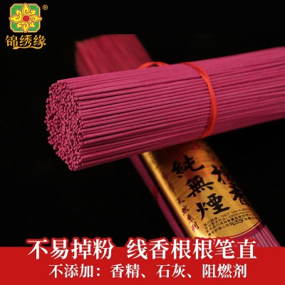 无烟檀香行厂家批发 寺庙礼佛香 线香居家贡财神观音拜拜竹签香图2