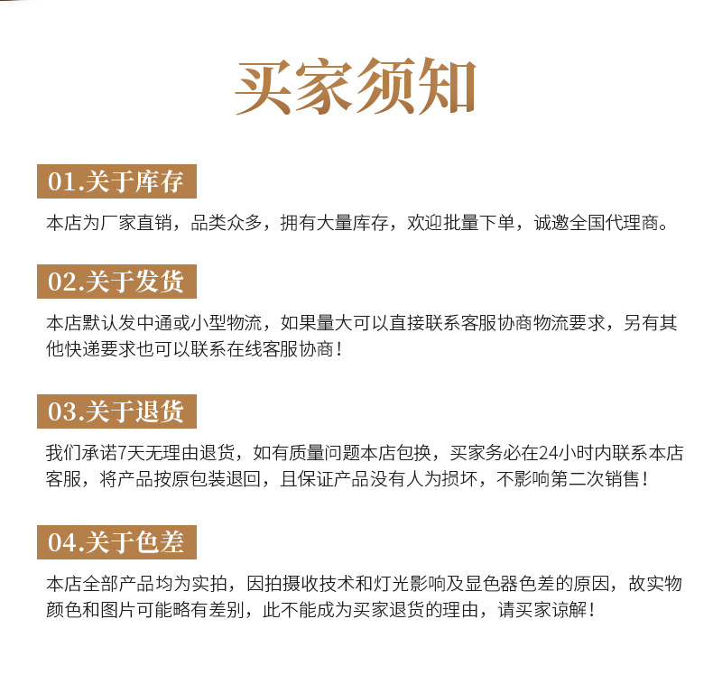 详情页_11