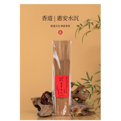 厂家直销天然功课香贡香礼佛寺庙檀香沉香藏香香道古方拜拜香批发图3