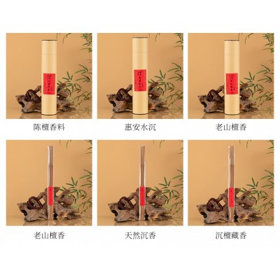 厂家直销天然功课香贡香礼佛寺庙檀香沉香藏香香道古方拜拜香批发图4