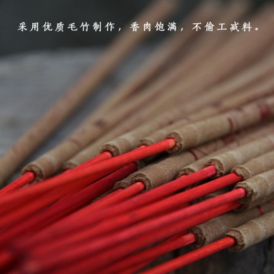 种子字甘露香祈福心香 寺庙贡香烟供药供食子香竹签香财神供佛香图2