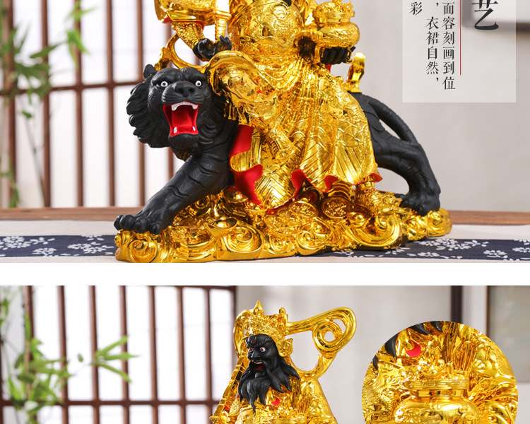 武财神_13.jpg