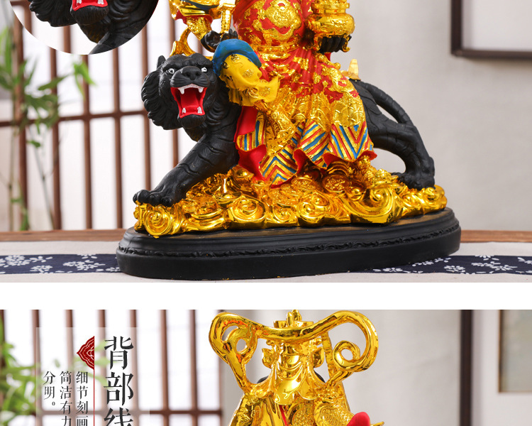 武财神_16.jpg