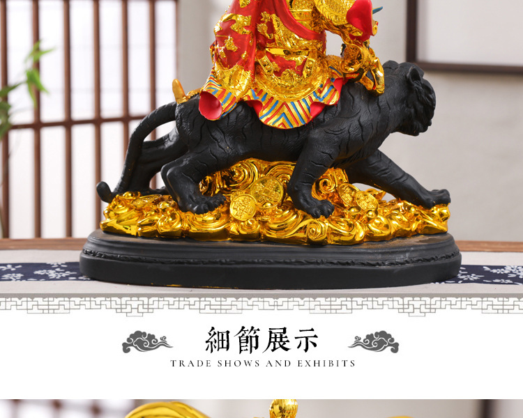 武财神_18.jpg