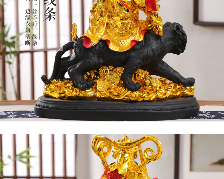 武财神_17.jpg