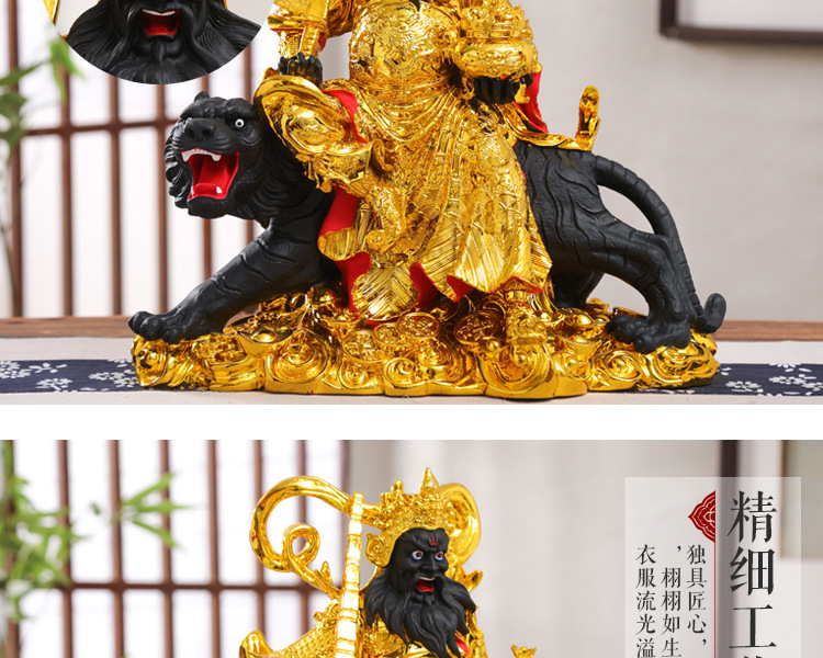 武财神_12.jpg