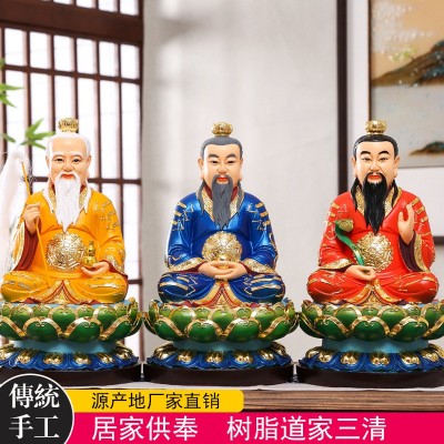 三清道祖彩绘原始天尊太上老君灵宝天尊 三清神像树脂佛像