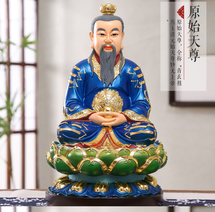 道家三清合1_06.jpg