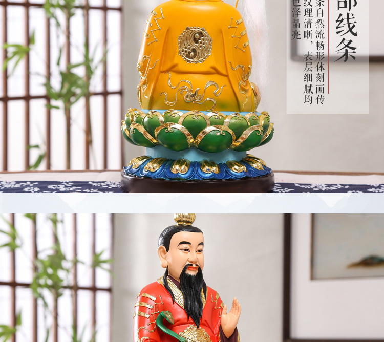道家三清合1_04.jpg
