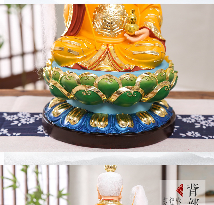 道家三清合1_09.jpg